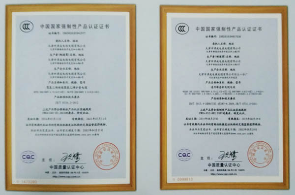 國家CCC產(chǎn)品認(rèn)證
